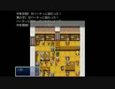 最強の詰みゲーとはこの事よ....【ぼくらの大革命！】Part.1