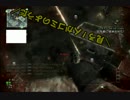 【CoD：MW3】ゆっくりたちの戦争ライフ番外編②