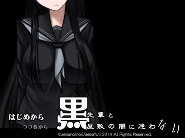 むっつり童貞による探索ホラー風セクハラゲー実況 part1