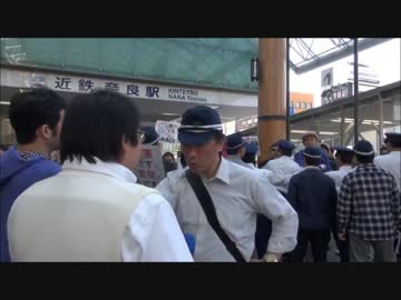 【在特会】5/10 奈良県民よ立ち上がれ！ 新体制奈良支部初街宣 ⑥