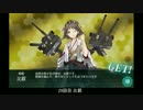 【艦これ】ビスマルク建造したい。2