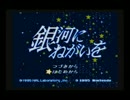 【実況】星のカービィスーパーデラックスがやりたい・・・【Part8】