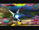【家庭版EXVSFB】 DX視点（チームフリー）