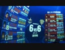 5/5_⑥【アカン佐官】春バトルその22【アルカリスト】