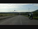 ninja650とおっさんがゆく北海道ツーリング2013 その6