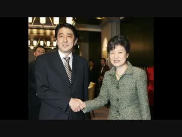 韓国、朴槿恵の反日は支持率の為のやらせだった？