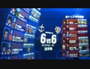 5/5_⑦【アカン佐官】春バトルその23【アルカリスト】