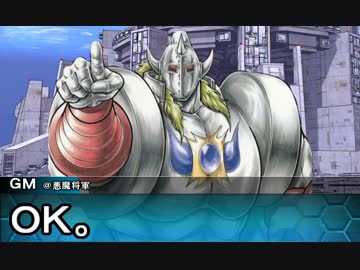 【ユグドラＴＲＰＧ】復讐の刃　Part2