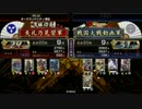 失礼パーフェクト伊達四の作成を目指す
