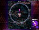 弾幕アマノジャク 二日目