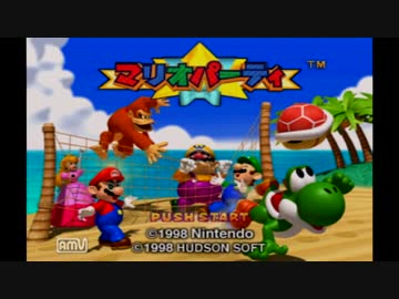 素人と東大卒とO型のマリオパーティ実況プレイ【最終回】