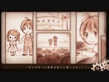 【17歳誕生日記念動画】少年と魔法のロボット 歌ってみた スヤ