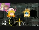 【SW2.0】ゆっくり達が冒険へsession.4.4【ゆっくり実況プレイ】