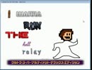 I wanna run the hell relay 完全版