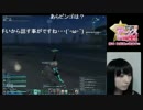 【PSO2放送局】ウォパル救助隊→マイルーム【高木友梨香編】