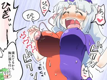 【東方4コマ】八意ティータイム