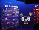 【戦場の絆】サイド７.６６　陸ジム 【なつめ】5/14　その2