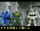 【戦場の絆Rev.3.0】元スナ将官の88スナ動画140511後半戦