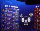 【戦場の絆】サイド７.６６　フルアーマTypeB【なつめ】5/14