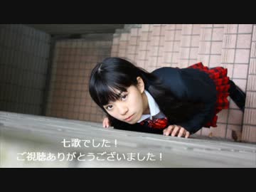 【JK2】lllトゥルティンアンテナlllうろ覚えで踊ってみた【七歌】