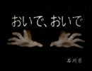 四八（仮）日本列島一部除いて緑になるまでプレイ動画26