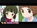 [洲崎] 綾と[西] 明日香の (Trick)ラジオ #46