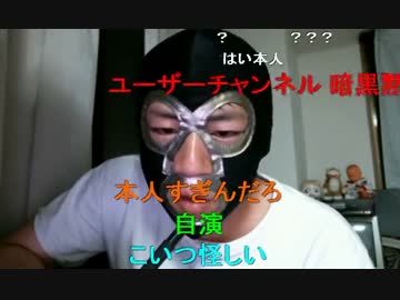 20140514 暗黒放送Ｑ　パソコンが重たいぞ！放送 2/3