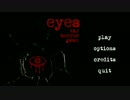 【天然実況プレイ】ガチビビリの『eyes』Part1