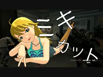 美希のコール・オブ・ビューリフォー・ゴースト16