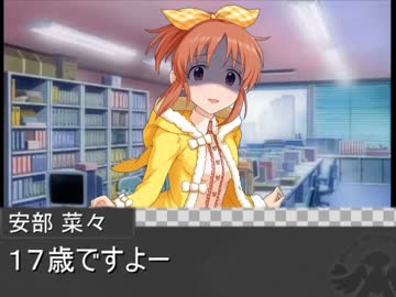 ウサミン・バースデイ