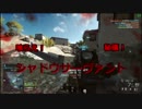 【BF4】歩兵で活躍！メディックが行く - Part.07【ゆっくり実況】