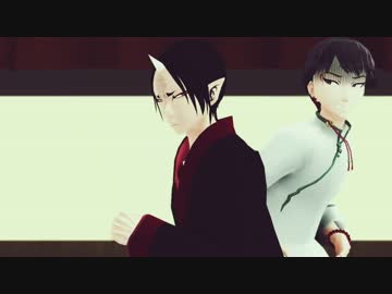 白澤と鬼灯でRomantic Love