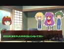 【ゆっくりTRPG】ごく普通のクトゥルフ神話TRPG その7