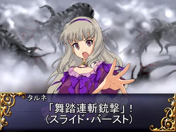 手探りGM雪歩と行く　ラクシア探検記　セッションEX-6