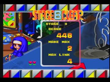 PS1 トリパズプレイ動画