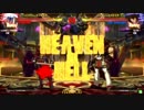 高田馬場ミカド GGXｒｄ 5月3日 土曜 ミカマスGW 大会 固定３ON その6