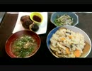 【肉人】ミニきのこ定食【VS料理祭】【キノコ派】