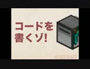 【Minecraft】タートルとごはん Part3【ゆっくり実況】