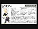【実況】【MHP2G】モンハンエンカウント【#001】～Vol2～