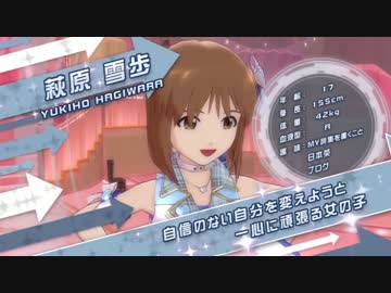 【アイドルマスターOFA】アイドル紹介デモ映像