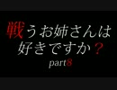【お姉さんが解説実況】バイオハザード3　ノーダメージでナイフ殲滅！8