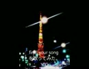 SeanNorth　/ final your song　　cover　by YGPROJECT