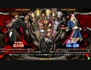 高田馬場ミカド GGXｒｄ 5月4日 日曜 ミカマスGW 大会 シングル戦 その3