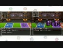 【実況】 ドラゴンクエストⅢ～2つの冒険～ part13