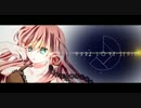 【巡音ルカ】 純愛セピア 【オリジナル】