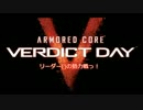 [ACVD]リーダー()の勢力戦っ！ part.2