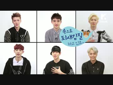 【K-POP】EXO-K - ASK IN A BOX EXO-K Part.2 (HD)