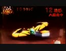 【パチンコ】CR麻雀物語～麗しのテンパイ乙女～M9AZ Vol.3