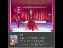 【ソーサリーペドファイル】　俺が勇者でいいのか?!　part8　【実況】