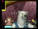 くまうた　（3455）「とうとう発売！」　唄：嵐山クマ男（夫)